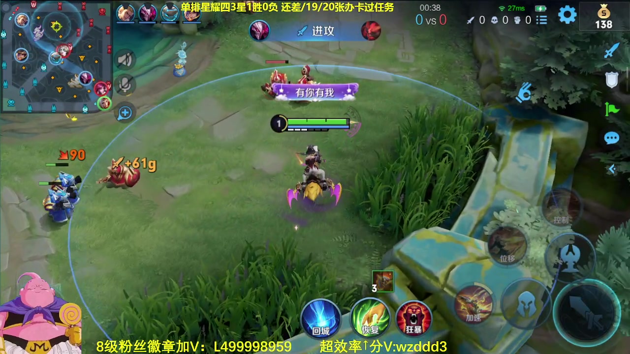 【2023-07-08 05点场】大魔王夏天天丶：随机射手单排荣耀高胜率教学！