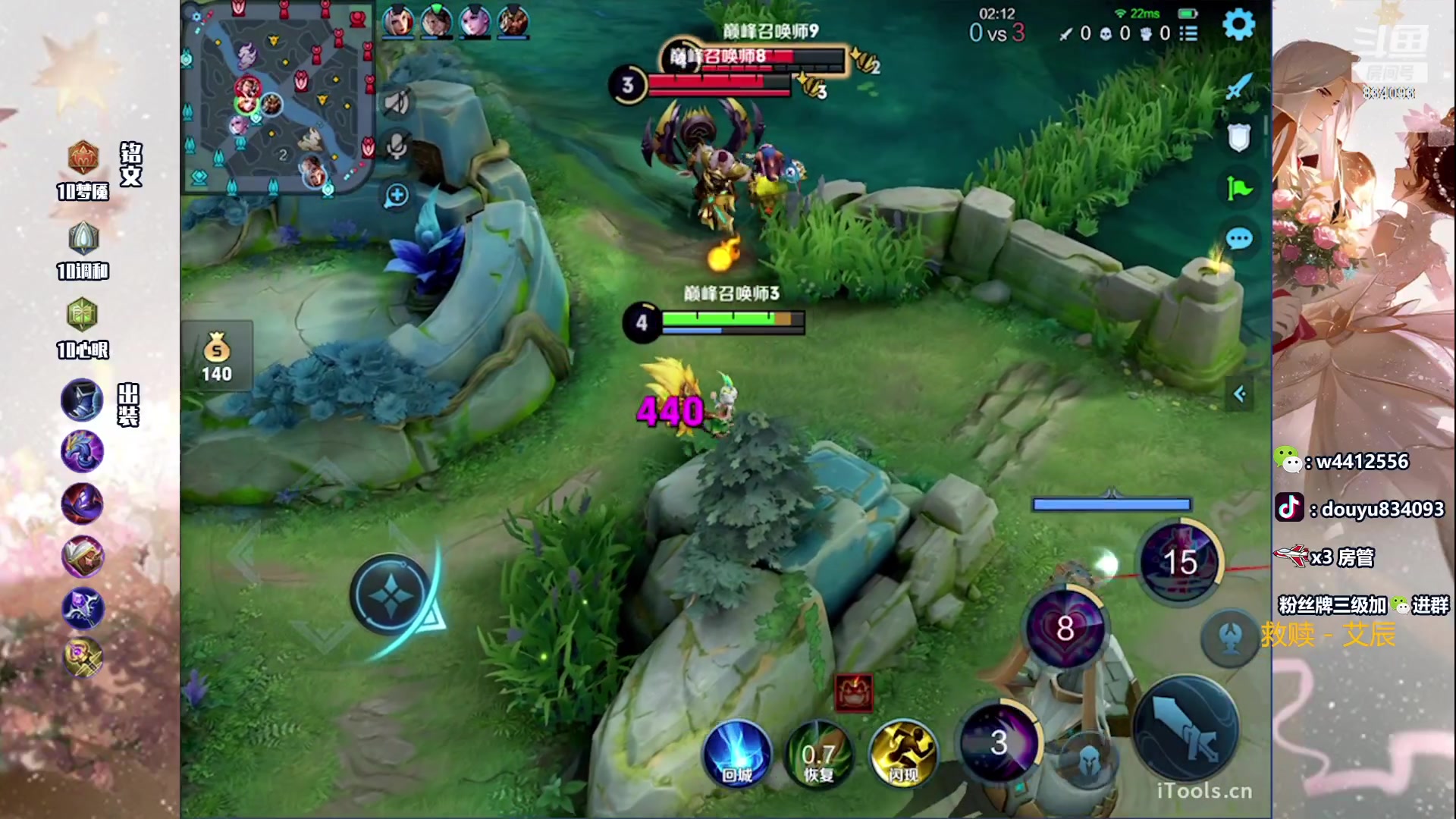 【2023-07-08 13点场】小飞Avery：国服小乔：新赛季小乔冲分