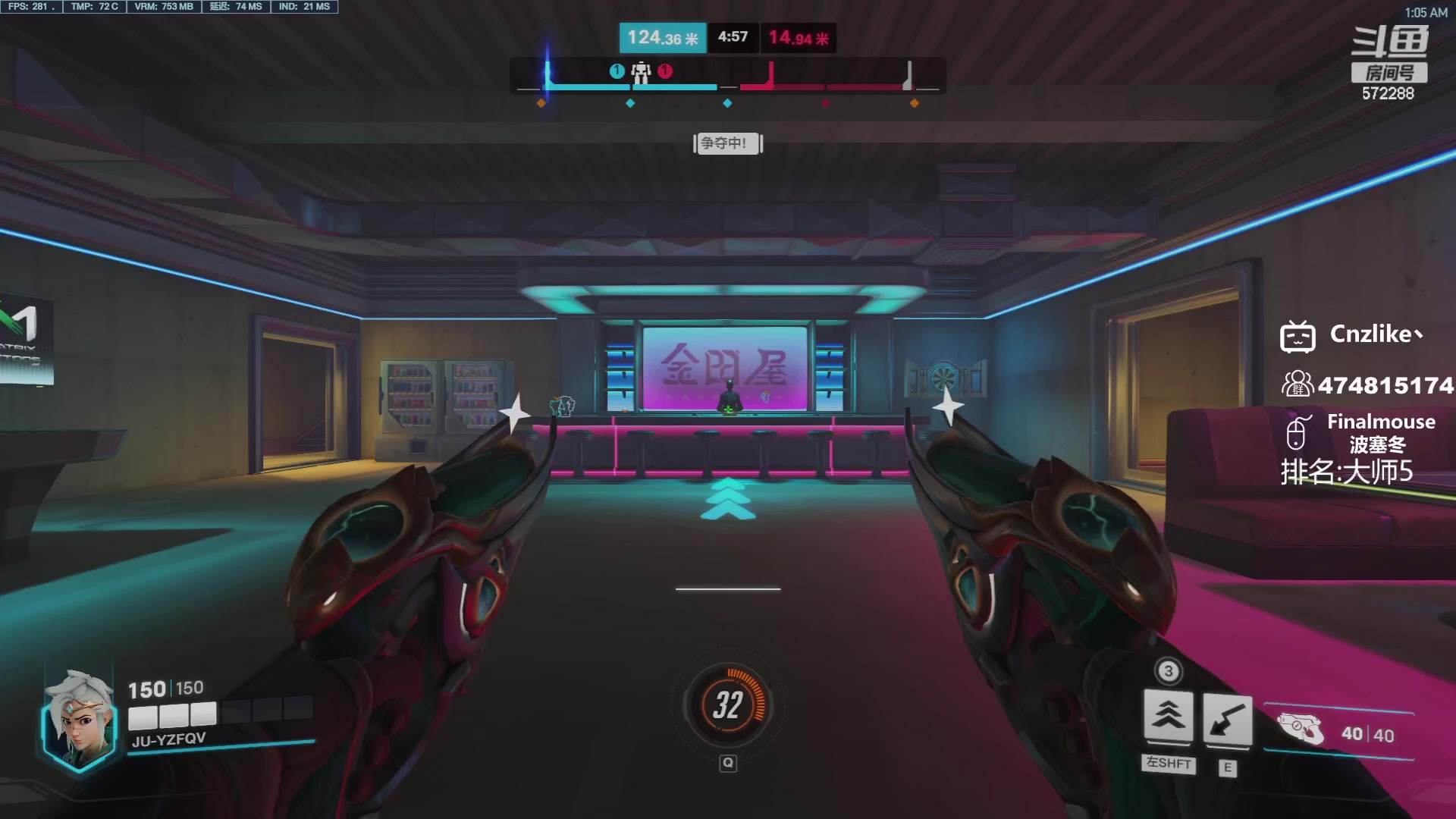 【2023-07-08 00点场】Cnzlike：源氏秒刀流  新人主播求关注