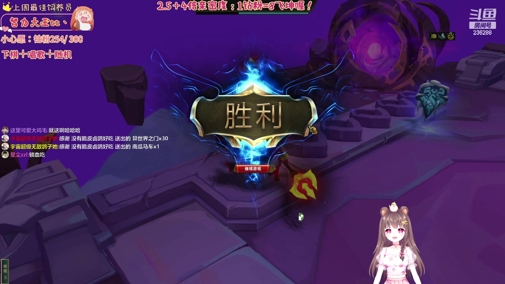 【2023-07-08 00点场】宇宙超级无敌鸽子她：【钻粉狂欢卡】虚弱了~下下棋听听歌！