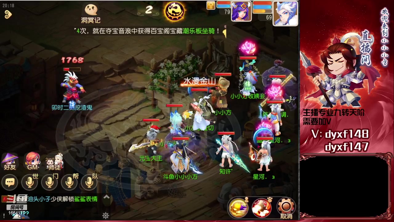 【2023-07-08 20点场】我叫小小小方：专业精锐找号估号帮看号