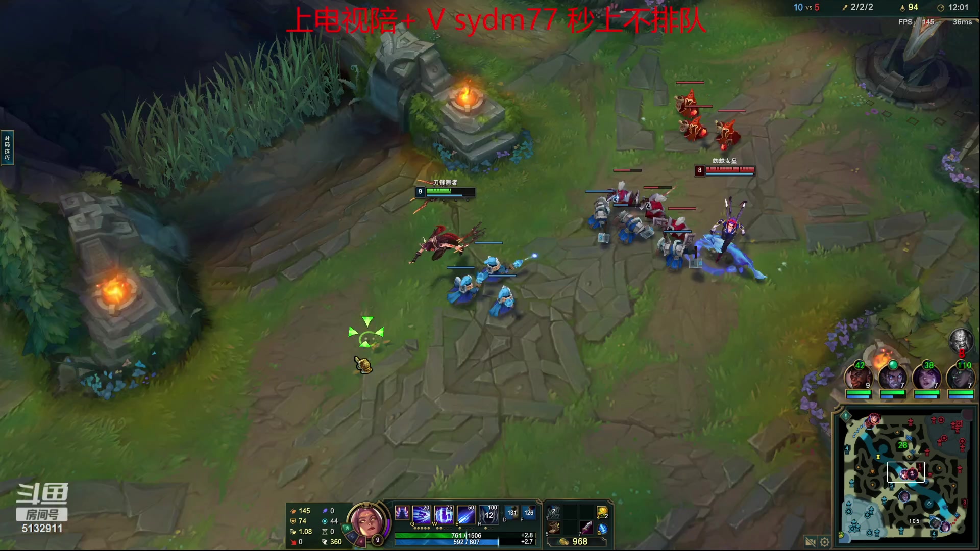 【2023-07-08 00点场】岁月刀妹：斗鱼最后的刀妹主播