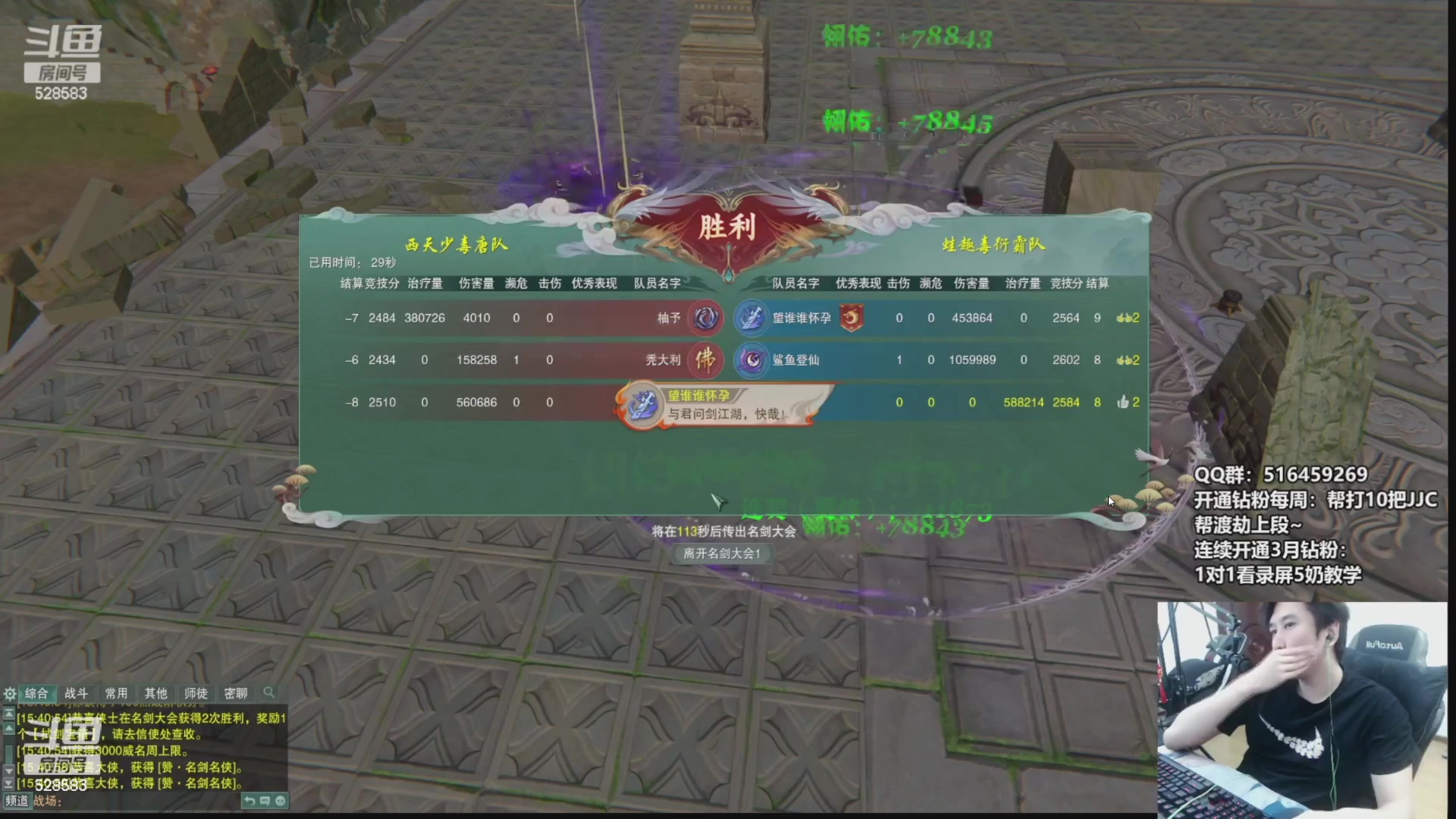 【2023-07-08 16点场】忆旧年丶：奶花散排2800：录播休1天