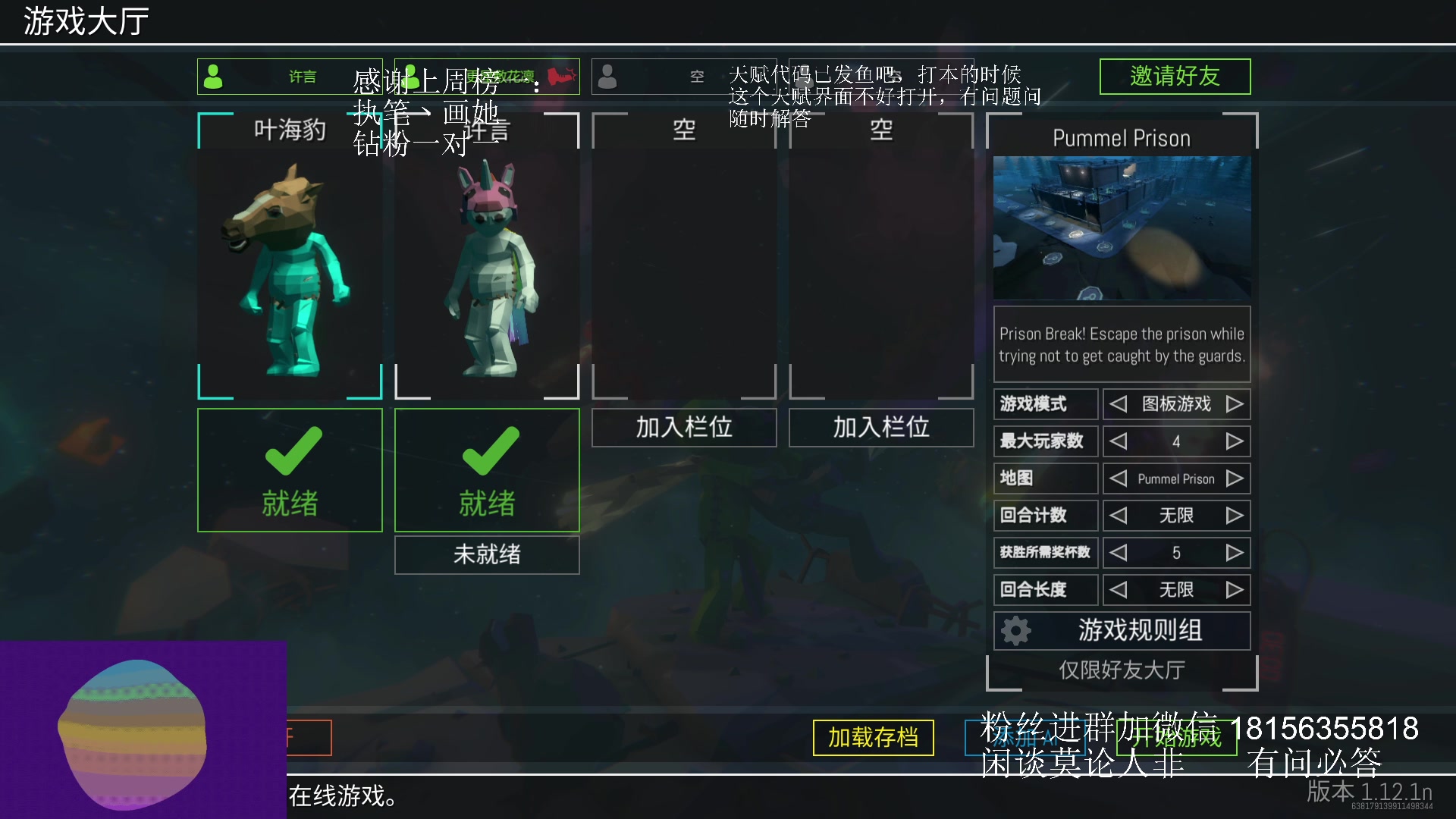 【2023-07-07 20点场】许言0407：许老板：恶魔猎手团本大秘境