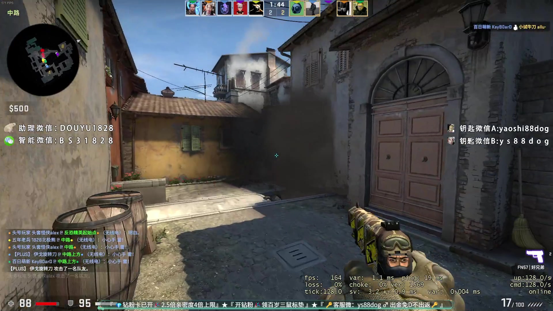 【2023-07-08 19点场】CSGO百岁三：2.5倍卡 钻粉五倍 钻粉发车治疗nyx