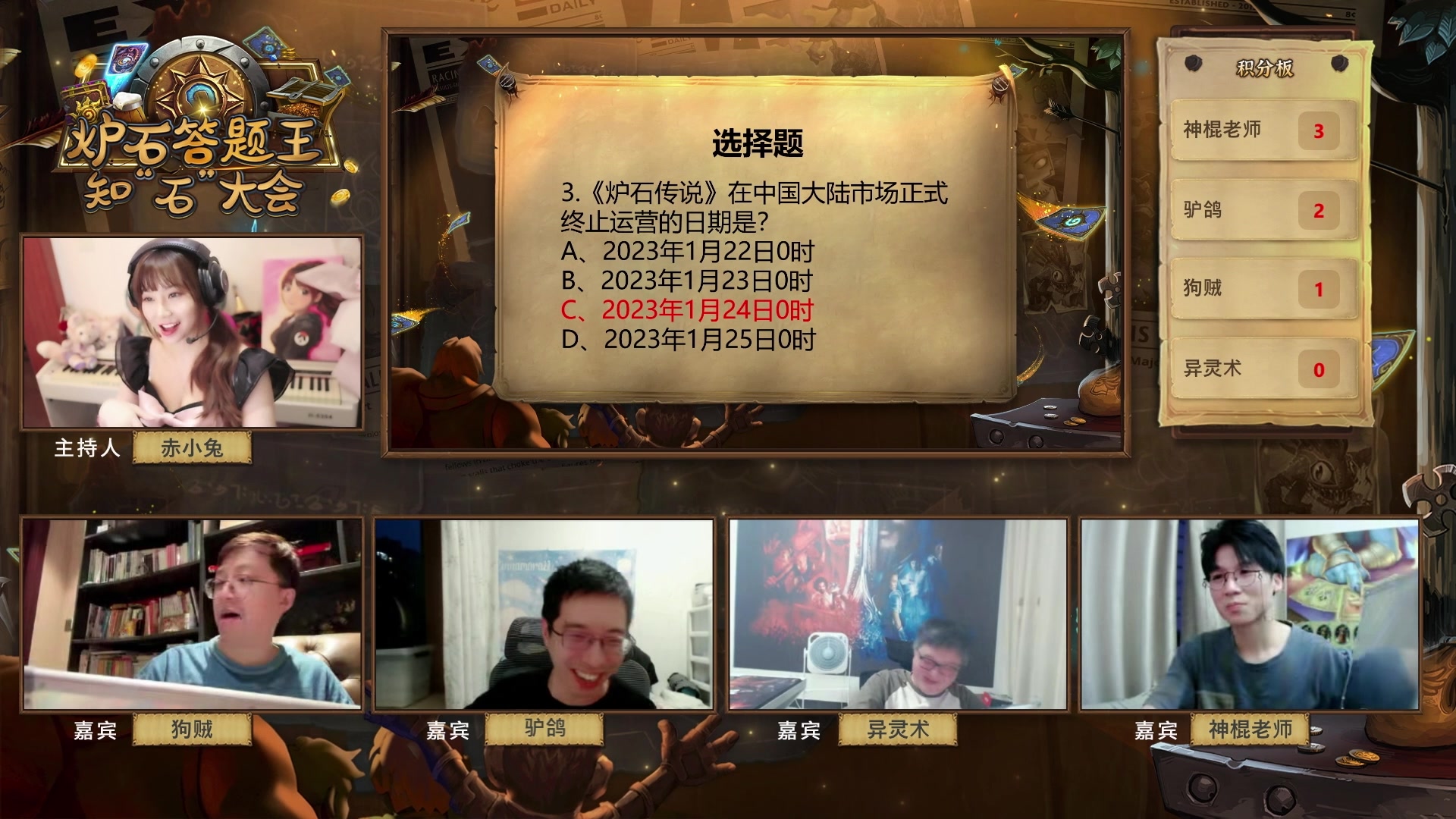 【2023-07-08 18点场】驴鸽LvGe：周末快乐呀~嘿嘿