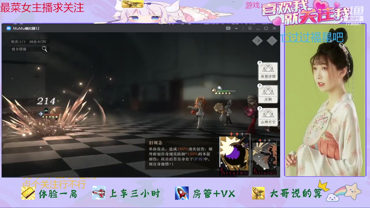 【2023-07-08 00点场】停留在雨中Cium：重返未来1999来了哦