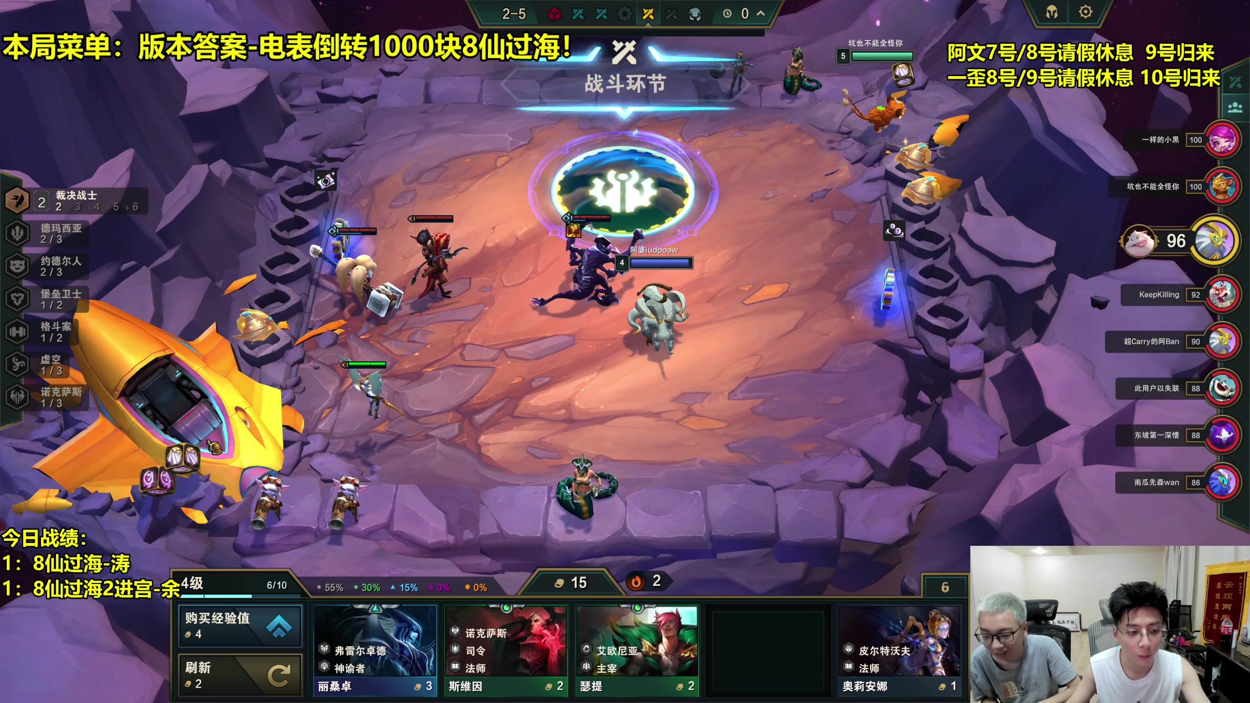【2023-07-08 20点场】阿涛皎月Carry：顶级电表倒转8仙过海盛宴！