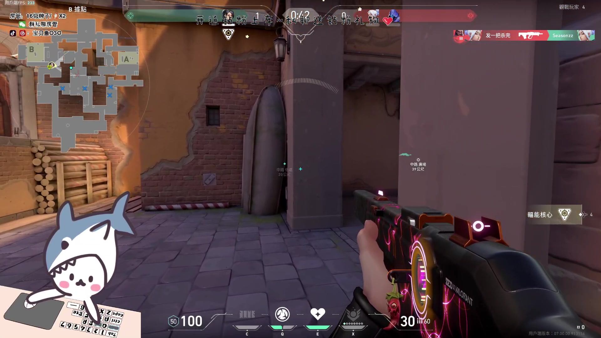 【2023-07-08 18点场】宝贝鱼O3O：花枝招展没有局 睡衣拖孩遇情敌