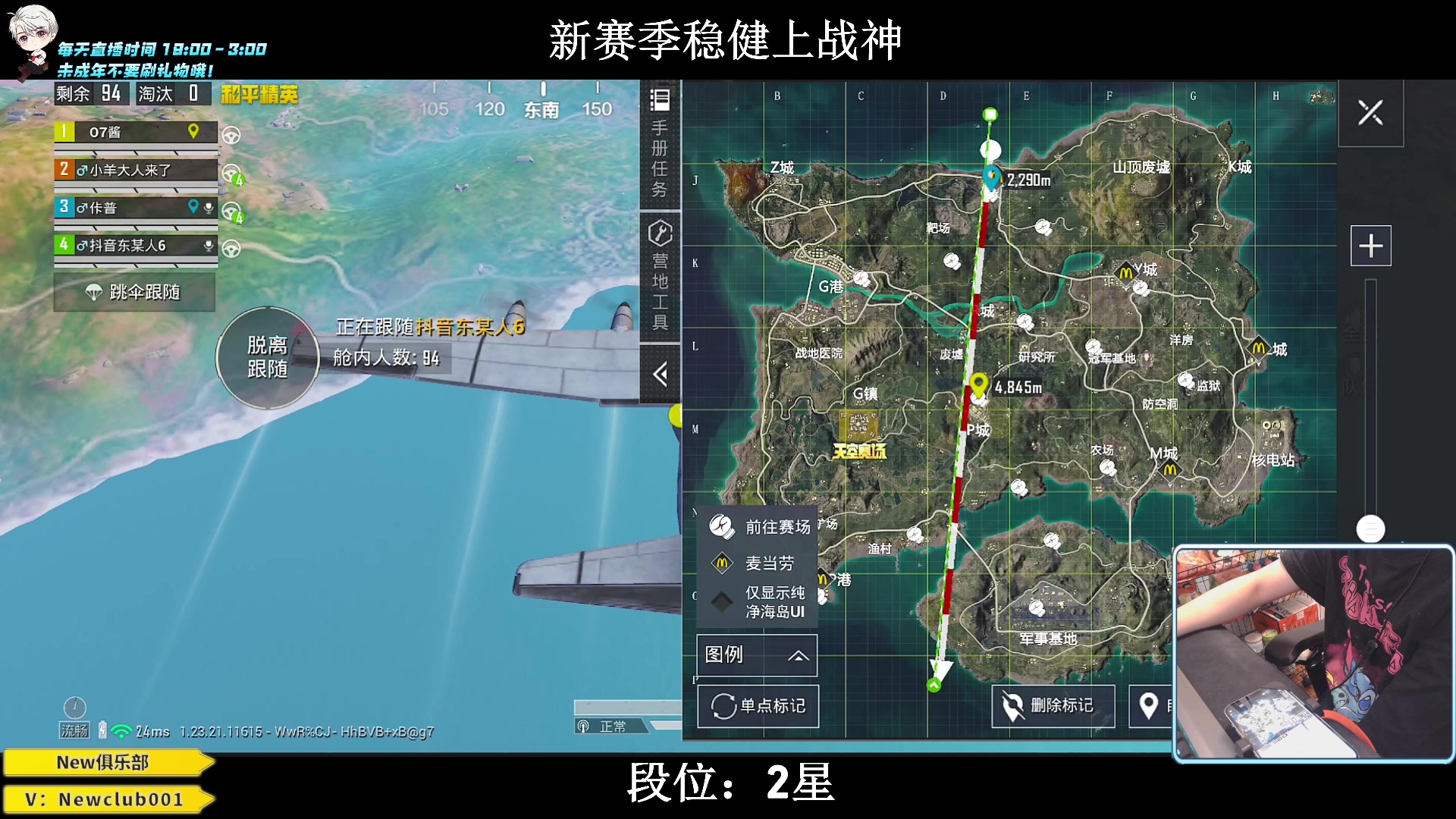 【2023-07-08 01点场】小妖洋：【新赛季 野匹战神 ！】