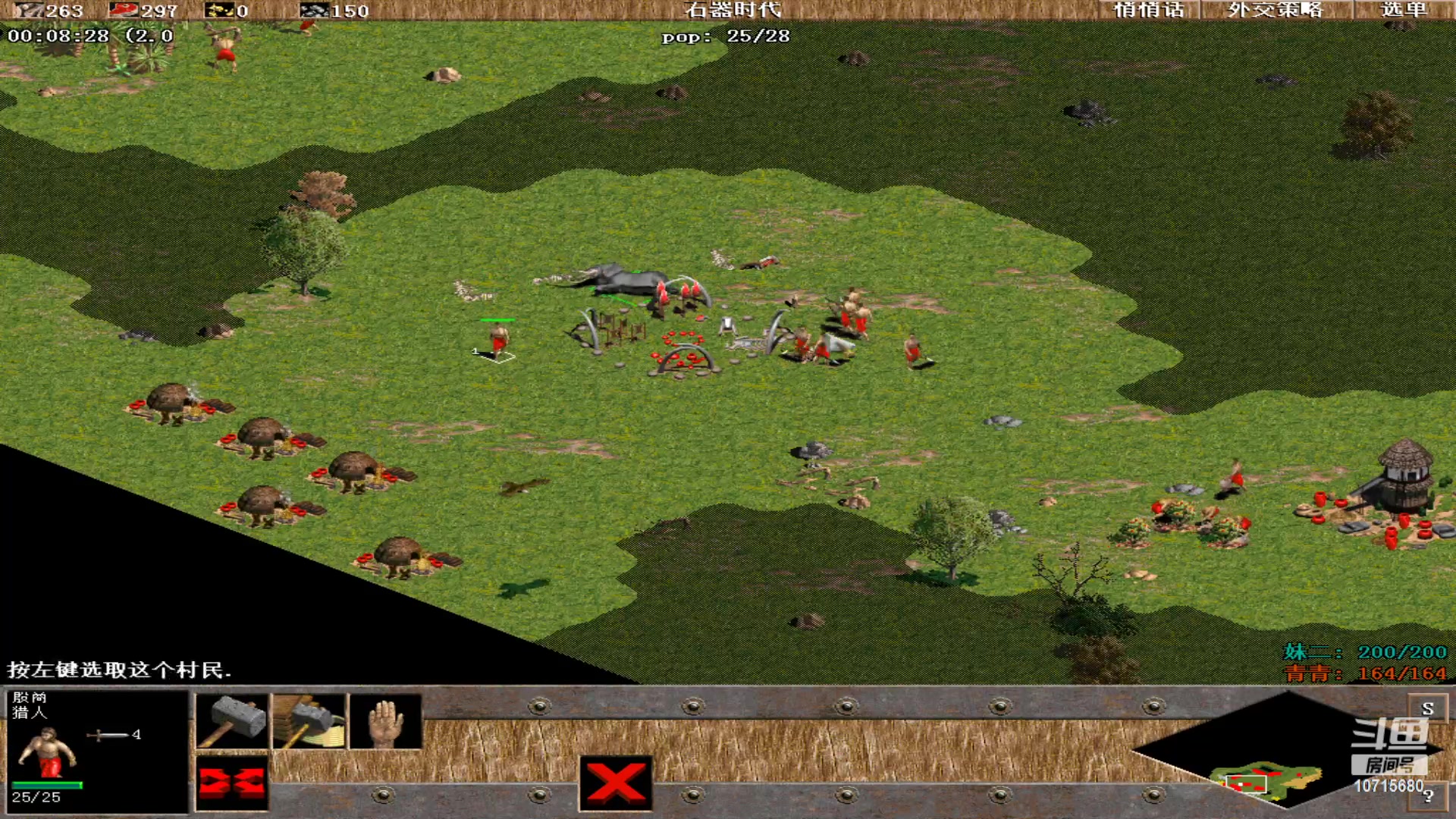 【2023-07-07 23点场】紫云同学706：青青罗马直播间