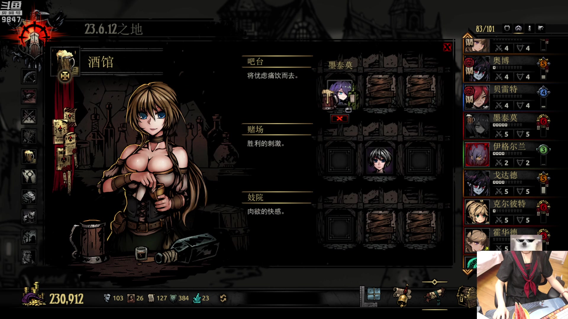 【2023-07-07 21点场】丶干物喵：干物喵❤关爱咸鱼少女