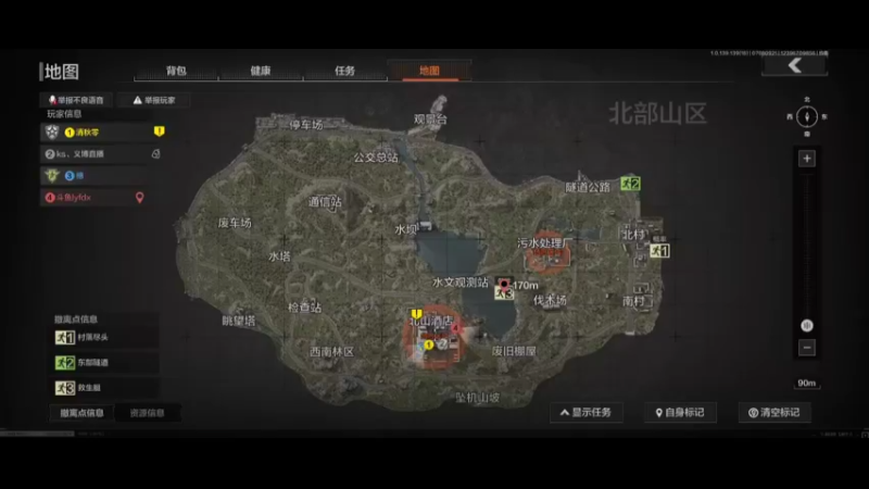 每次包里有东西，就觉得到处是人2