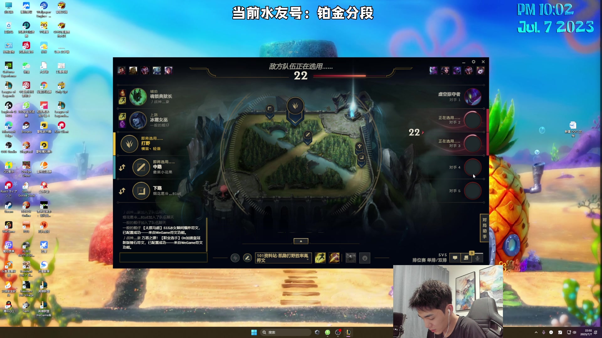 【2023-07-07 21点场】杰克螳螂：杰克螳螂：每晚9点半直播!