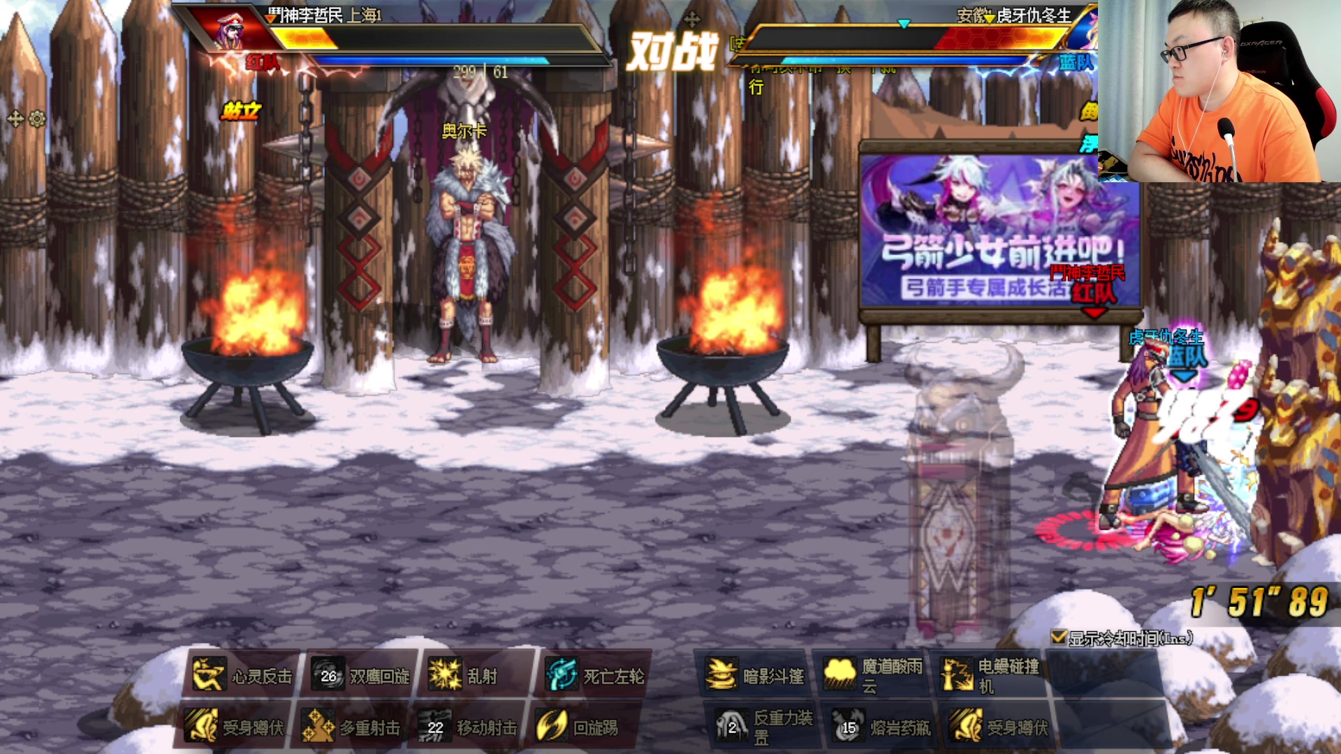 【2023-07-07 21点场】武神59：8点 海豚杯中韩比赛 第3日！！！！！