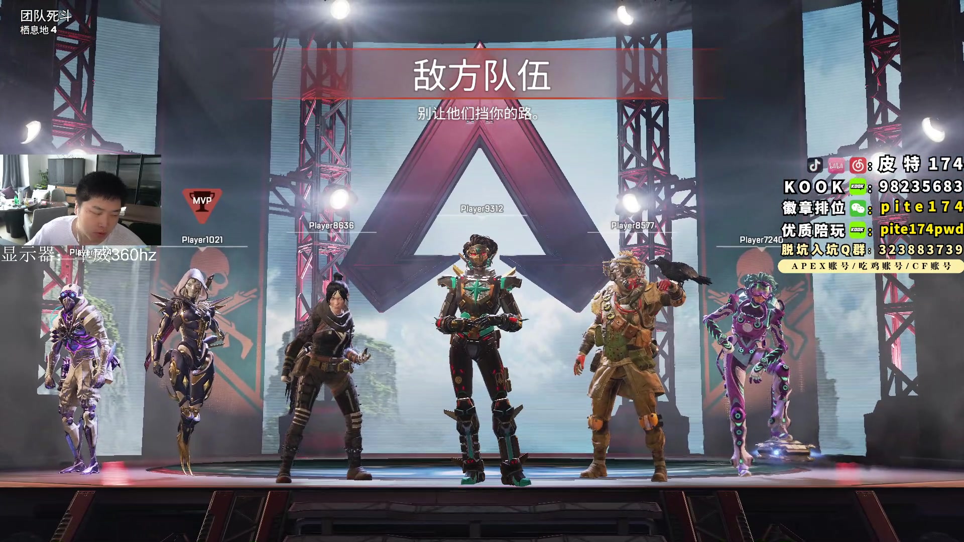 【2023-07-03 13点场】皮特174：朋友们来上海玩，可能会播会户外