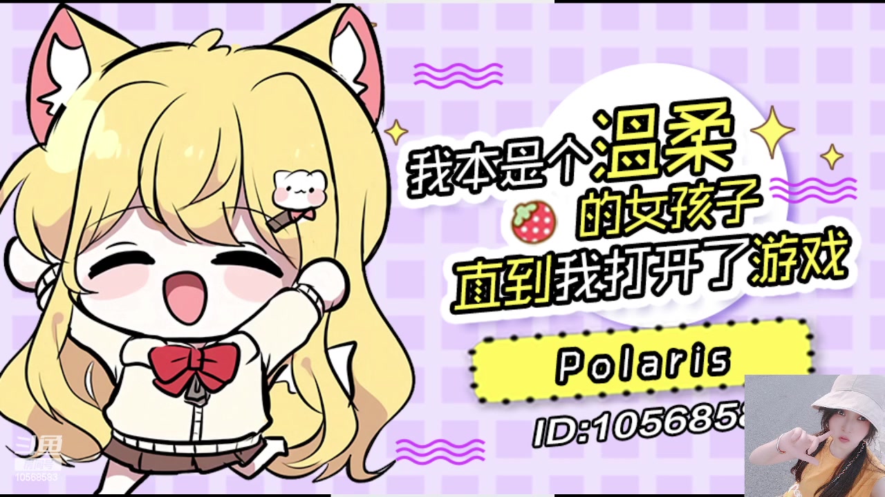 【2023-07-08 11点场】逃跑吧少年Polaris：【北北❤】今晚通宵~