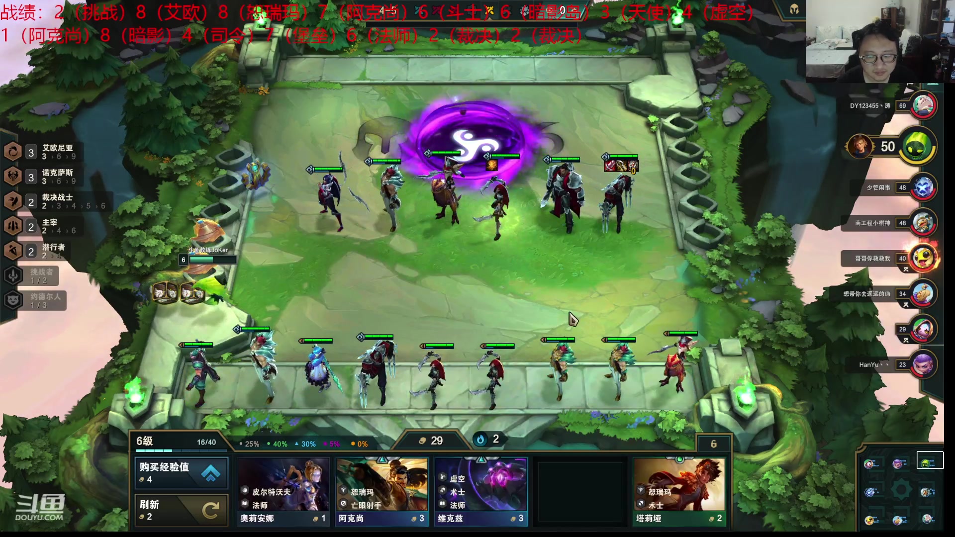【2023-07-08 01点场】教练JoKer：艾欧恕瑞玛的天下，冲！