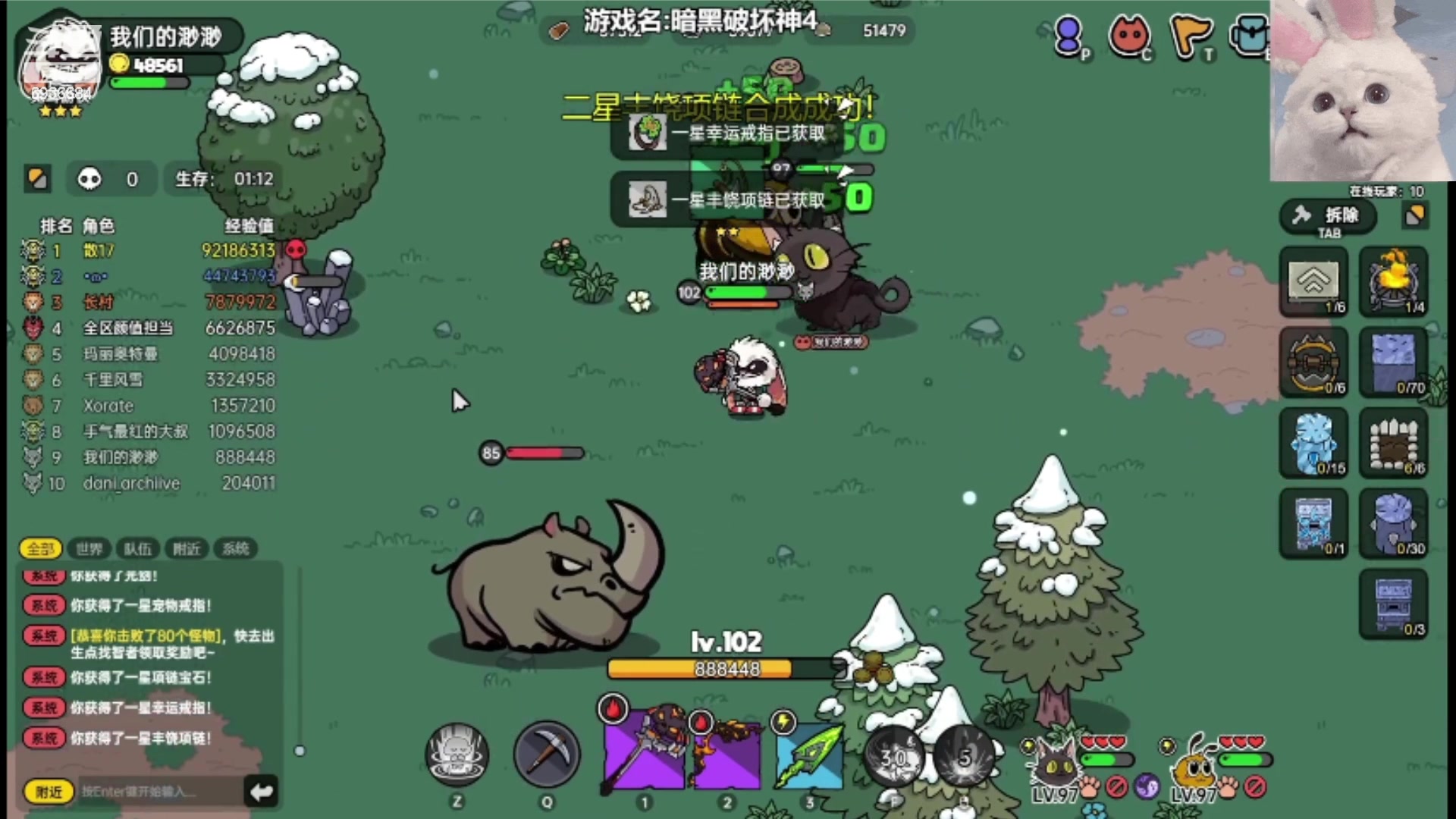 【2023-07-06 13点场】我们的渺渺：❤️沙盒与副本：英勇之地