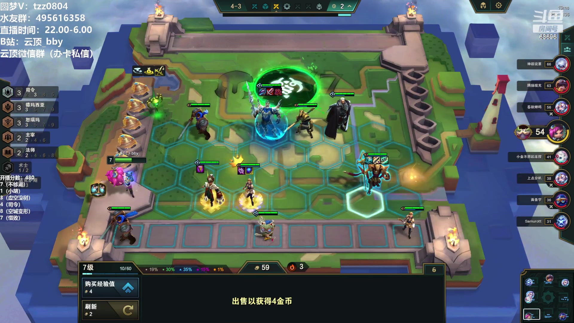 【2023-07-08 04点场】小象丶bby：凌晨高分局~