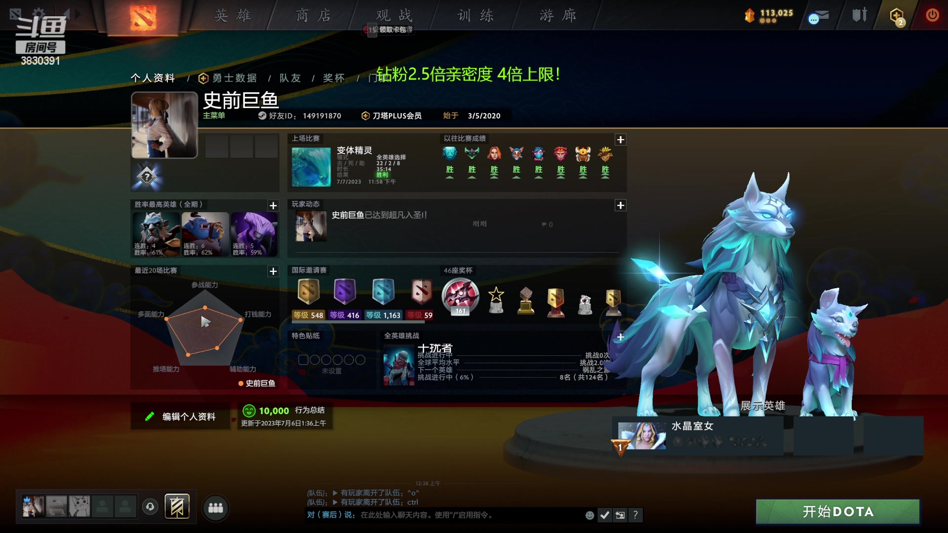 【2023-07-08 00点场】清清清清倾：刀区最强教学主播！