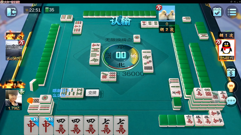 我在斗鱼看靓旭直播欢乐麻将