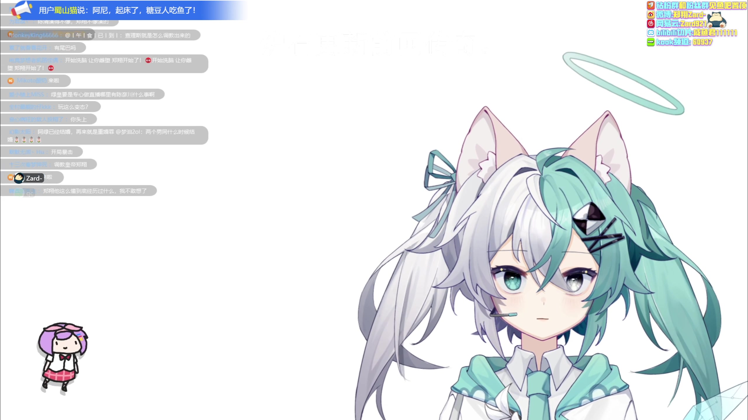 【2023-07-08 18点场】zard1991：Zard1991 看下比赛