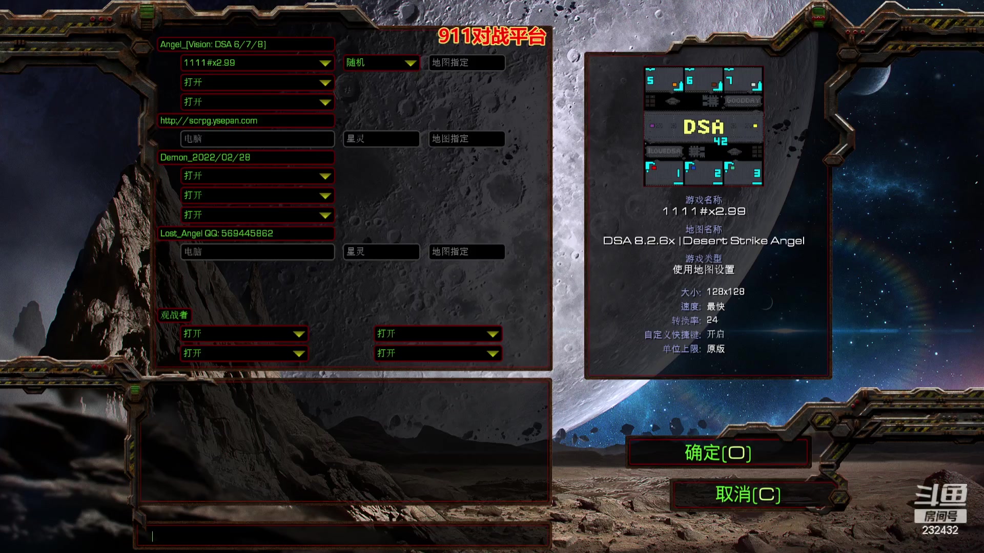 【2023-07-07 22点场】星际DSA联赛：再玩两盘睡觉好么！