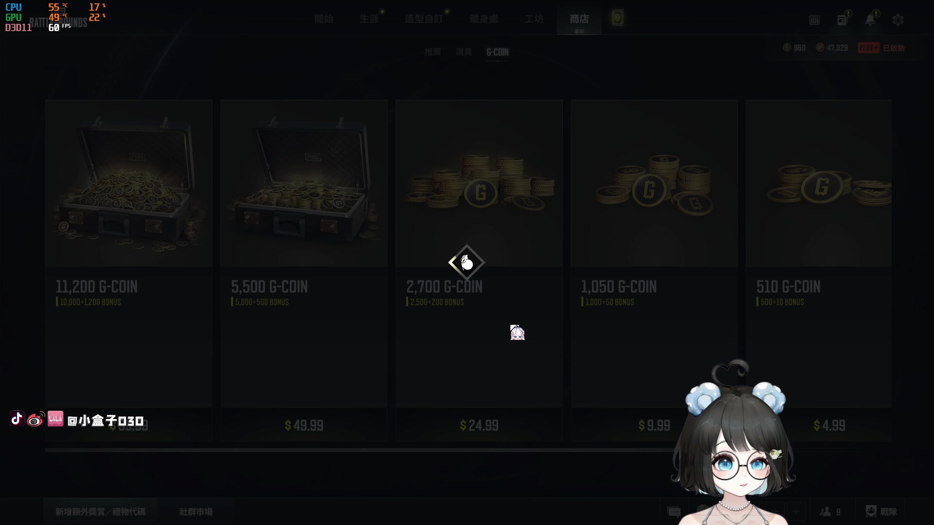 【2023-07-07 21点场】小盒子u：05年小女生第一天播~