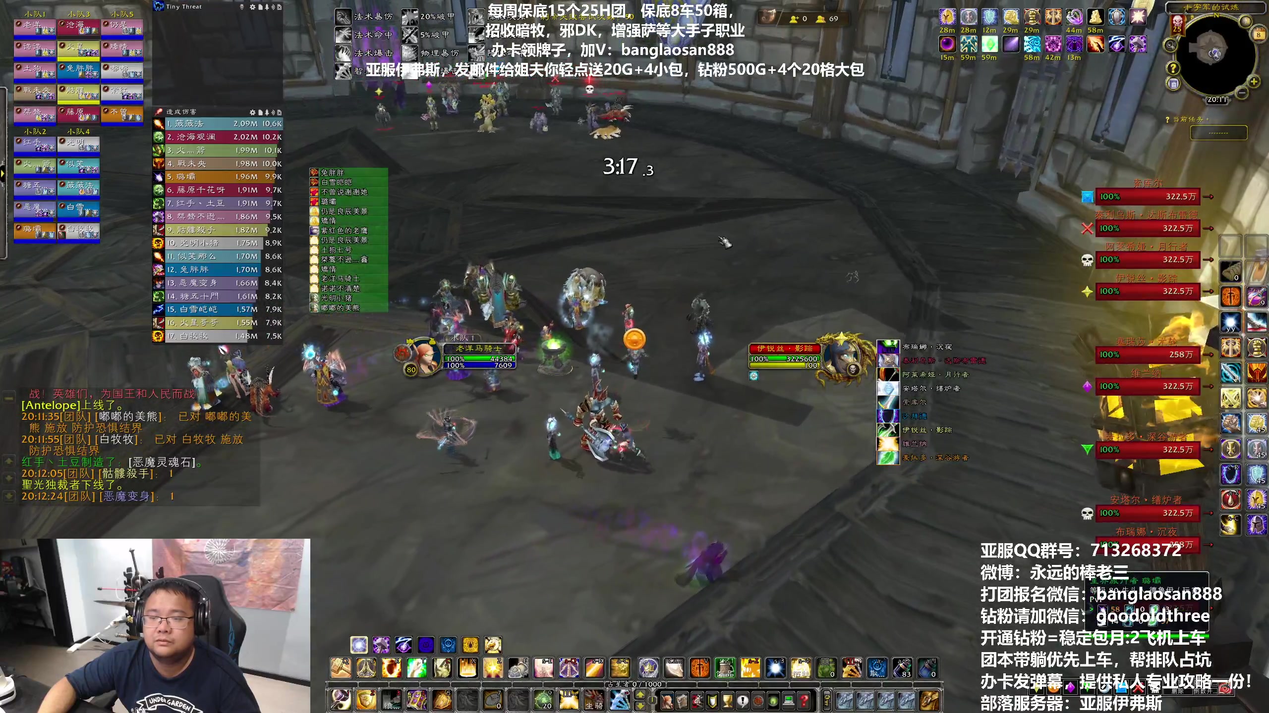 【2023-07-08 19点场】棒老三：五十箱子连起来，裁决连起来！