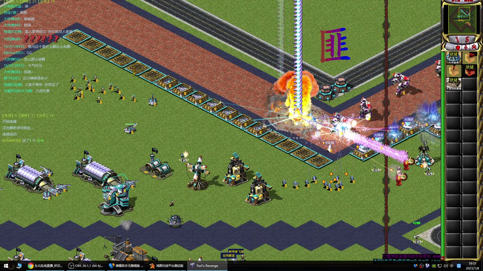 【2023-07-08 16点场】东北乱炖：冰天王正式开始