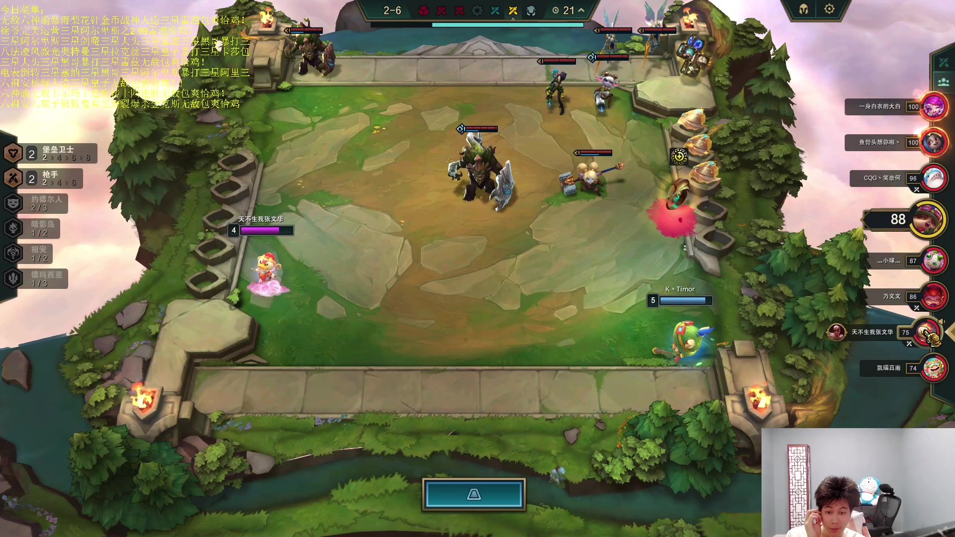 【2023-07-08 02点场】是小柒鸭XQ：只会赌无限挖宝恕瑞玛三星雷滋！