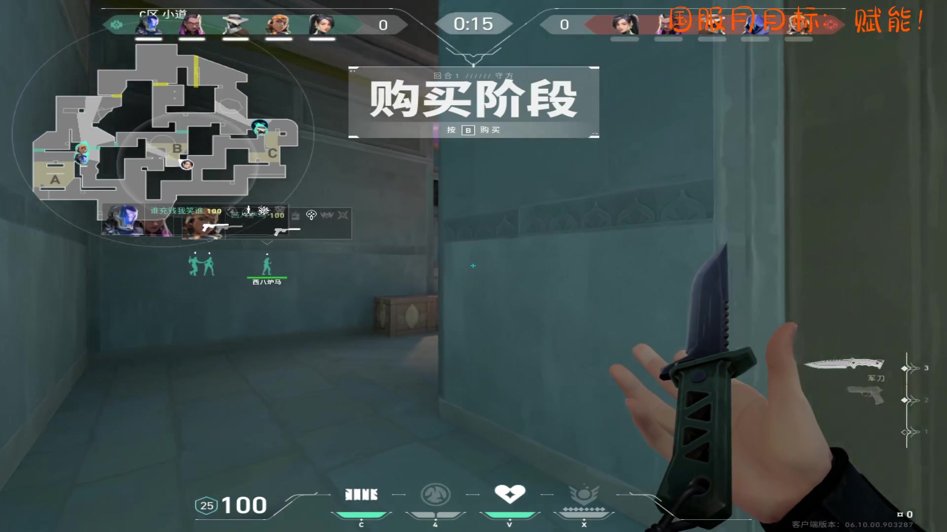 【2023-07-07 20点场】Nine95nn：瓦有点小难