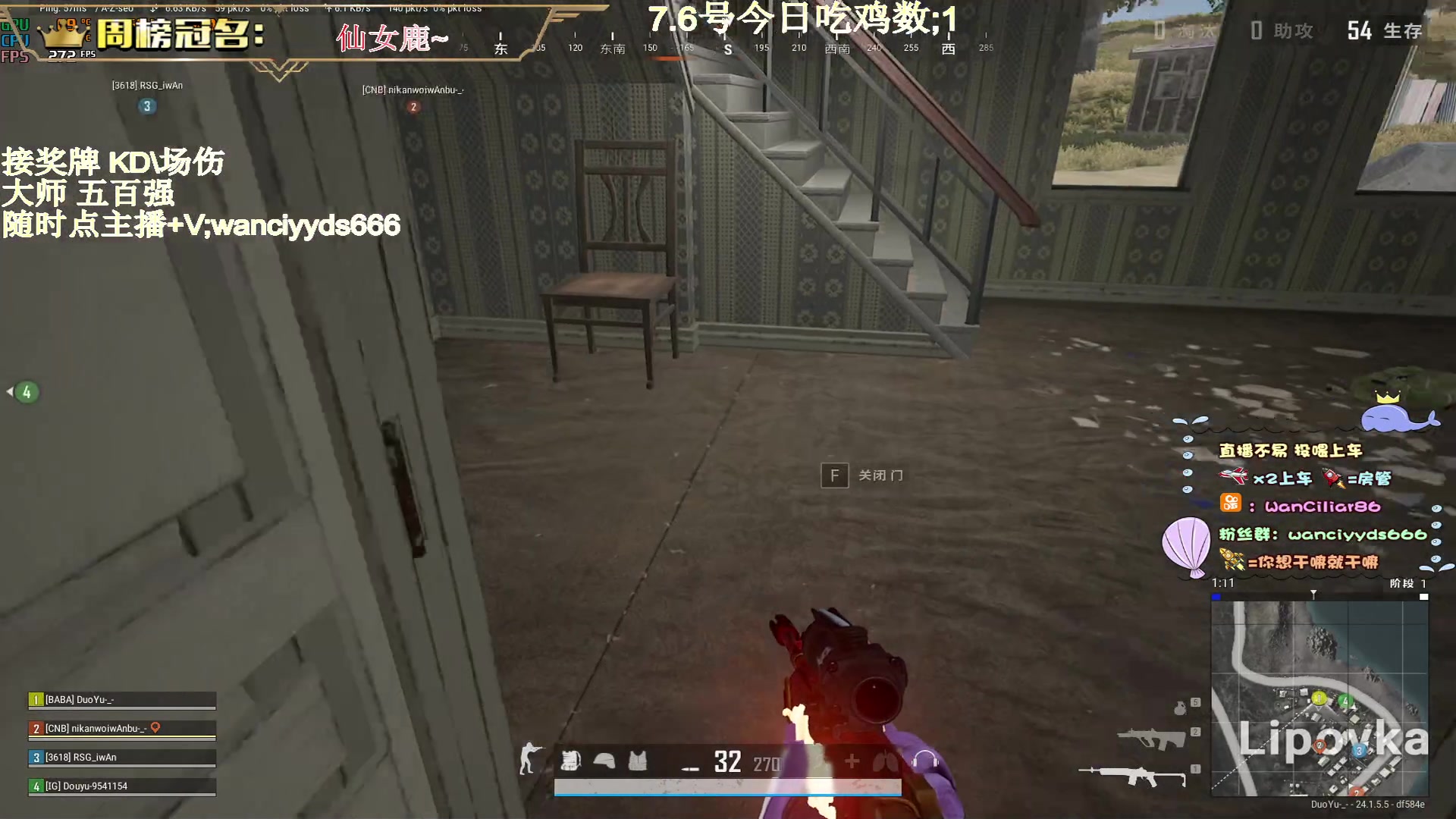 【2023-07-06 23点场】晚辞77：【晚辞】巅峰道具战神大师！