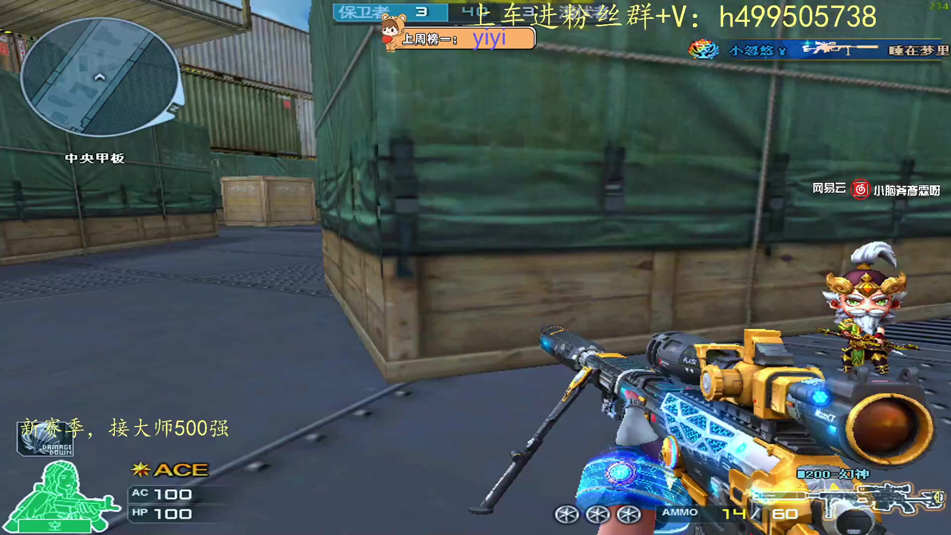 【2023-07-08 16点场】小老虎彦霖：厚德载物.自强不息