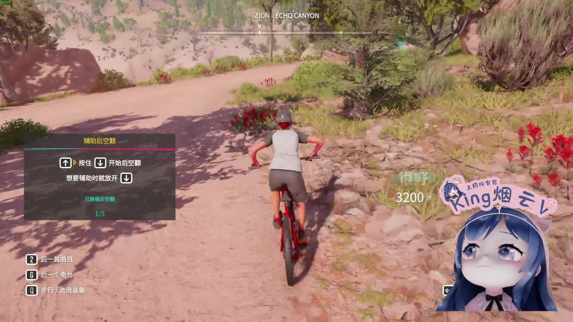 【2023-07-08 21点场】一条小团团OvO：感情大师上线，重生之我是恋爱高手