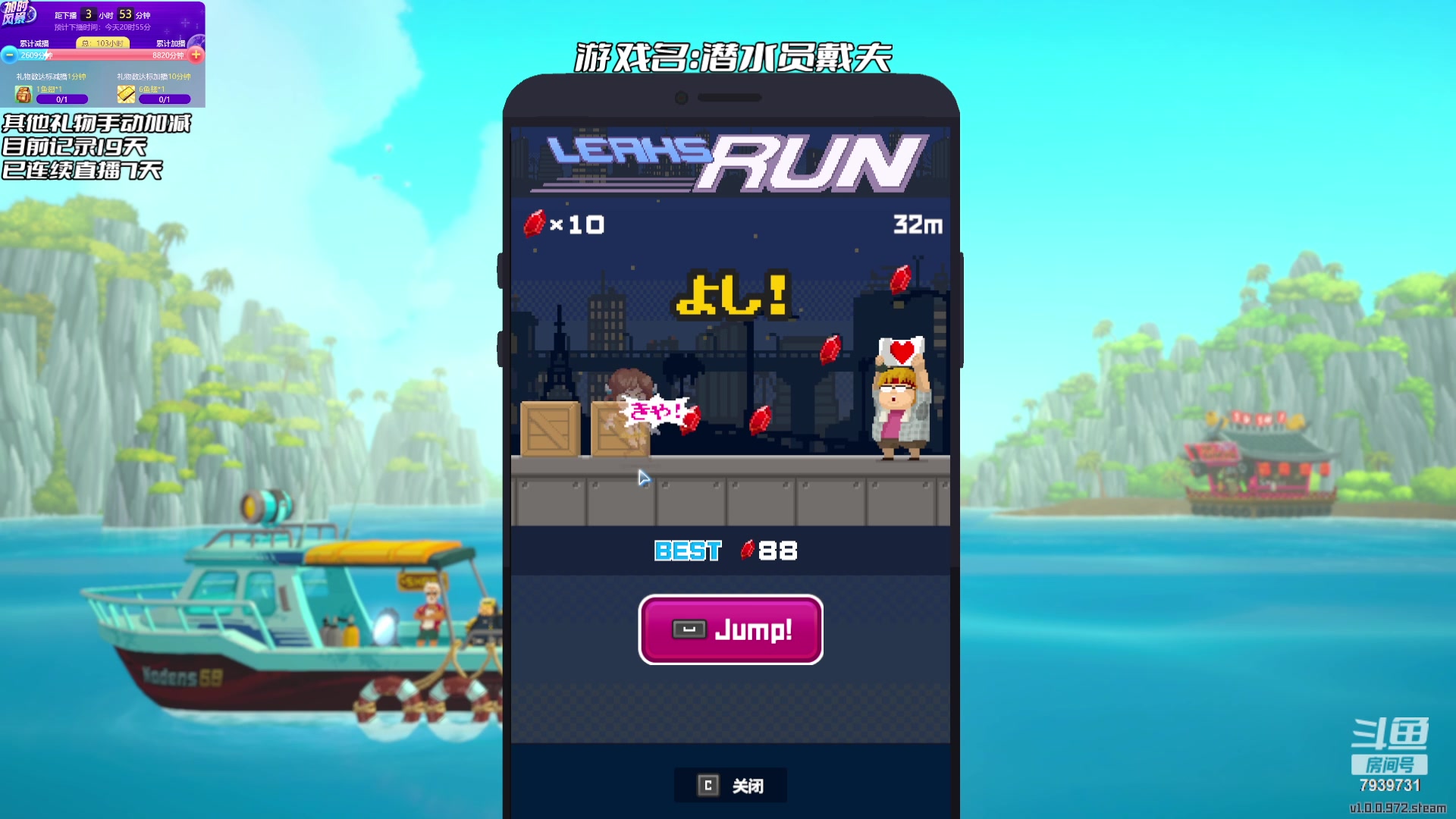 【2023-07-08 16点场】隐者丶丶：熬水友计划第三季