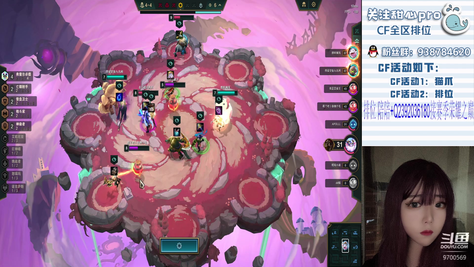 【2023-07-07 10点场】甜心pro：全区排位/秒上号/最强下饭女打手