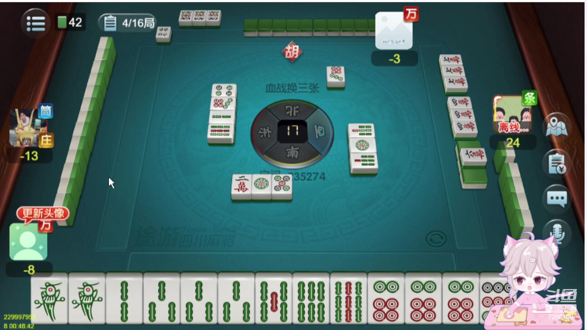 【2023-07-08 00点场】一只猛龙丶：鸡，龙，鸽，朝朝，小朋友组排