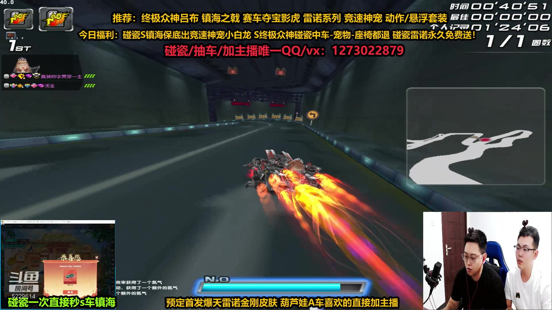 【2023-07-07 23点场】圆梦大师丶秦珂：秦亏亏：碰瓷镇海之戟的搞起