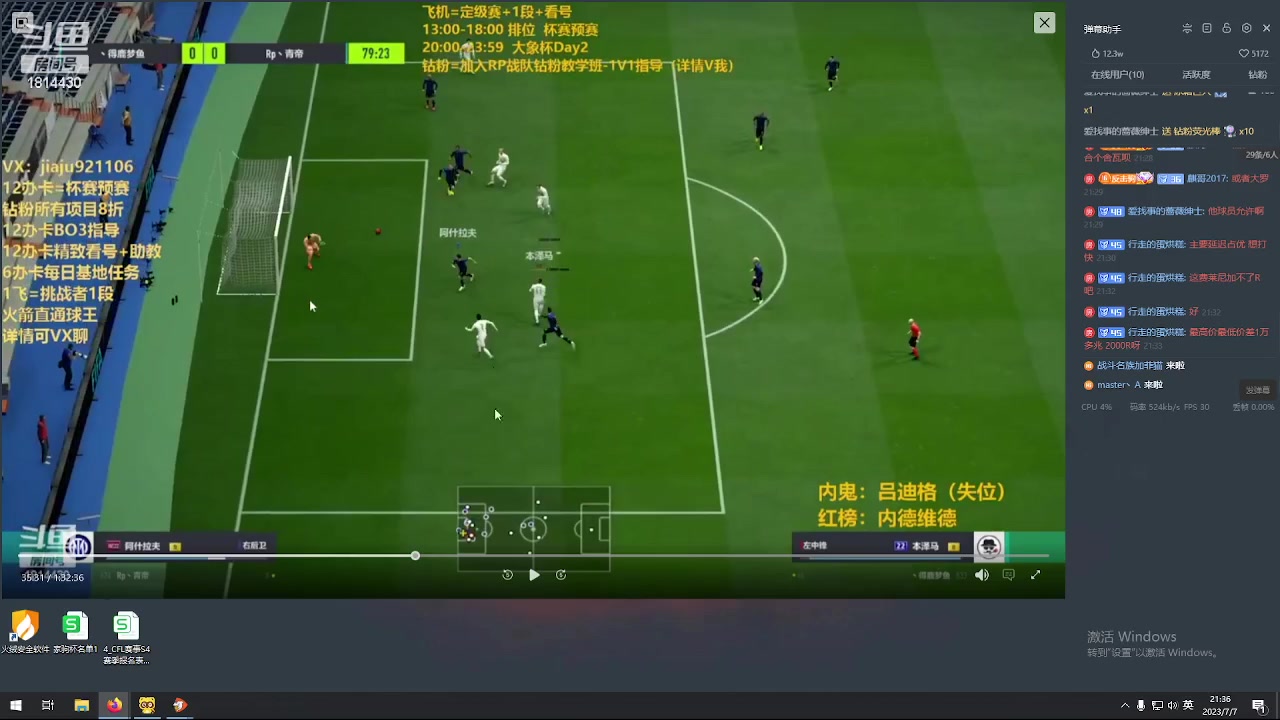 【2023-07-07 20点场】JiaJu就是我啊：世界未解之谜-开球sha~