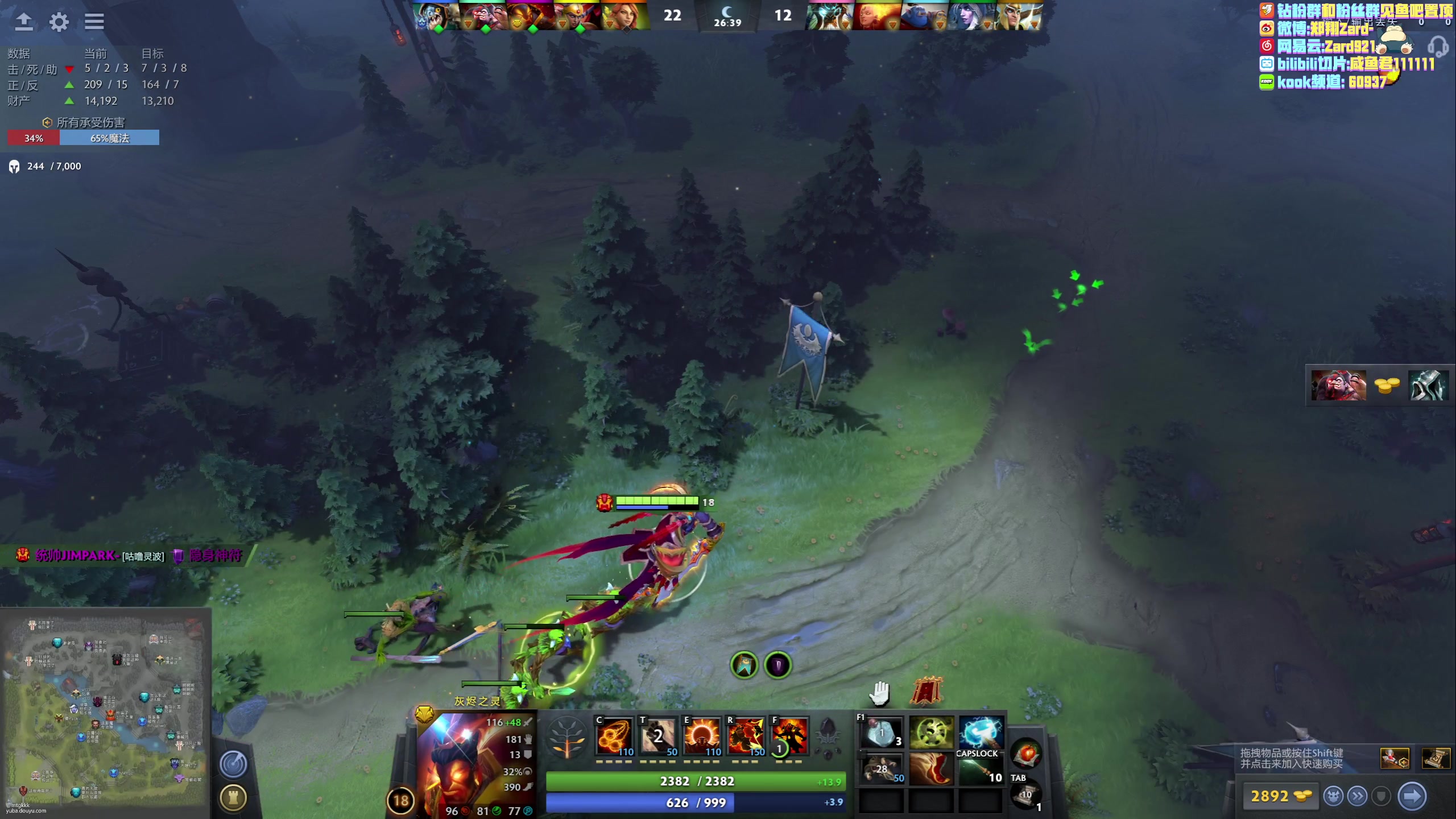 【2023-07-08 12点场】zard1991：Zard1991 看下比赛