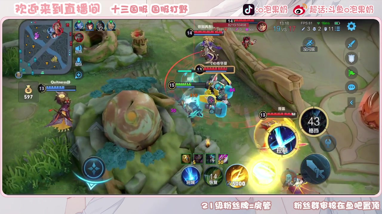 【2023-07-08 15点场】O泡果奶1111：1400-1500 9675094