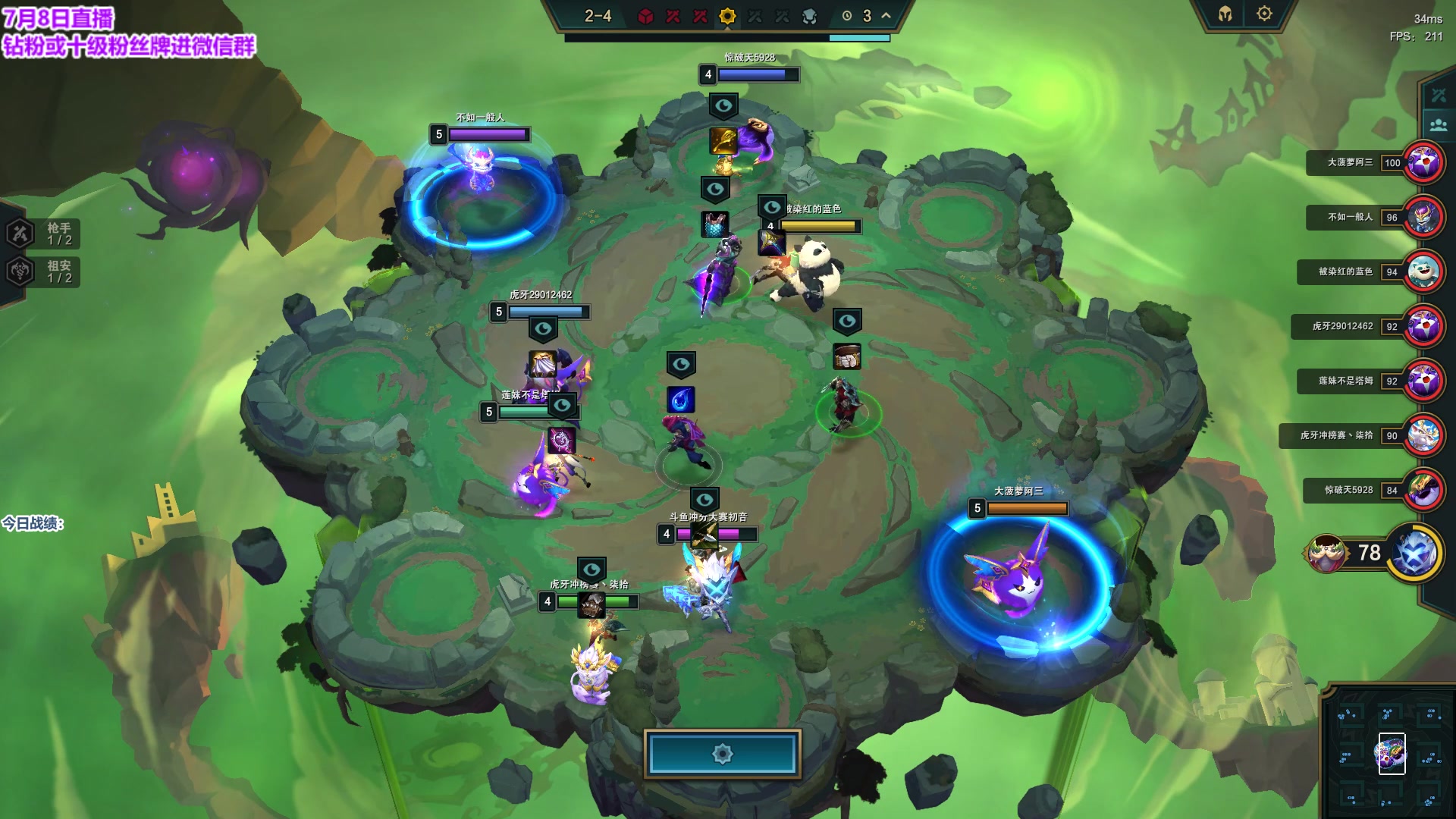 【2023-07-08 19点场】初音未来灰飞：初音：18:00棋王杯突围赛！