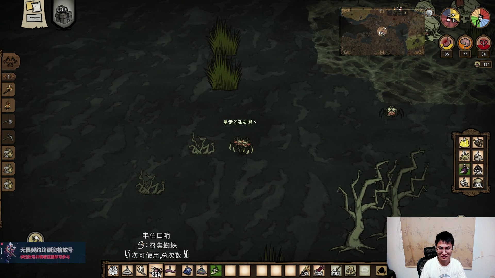 【2023-07-08 16点场】暴走的银剑君丶：银剑君：重新绑定账号，掉落终测资格！