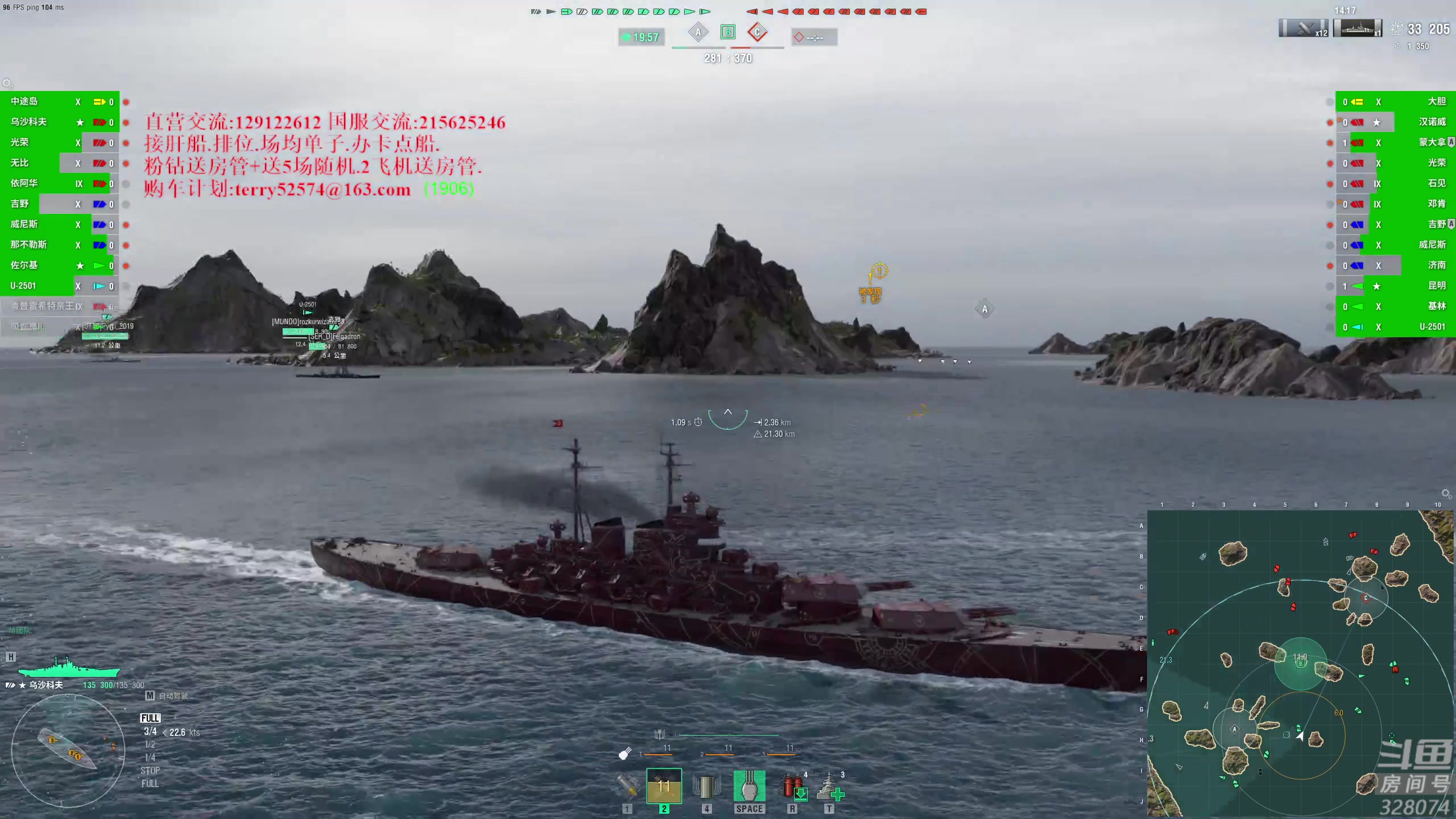 【2023-07-07 18点场】天涯凝望：战舰世界!直播8周年 (运动第23天)