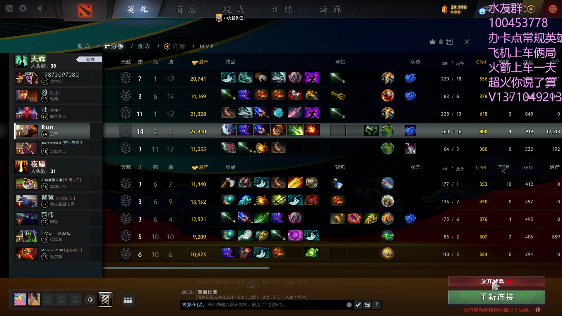 【2023-07-07 19点场】青择_：有车位，夫妻档双排。