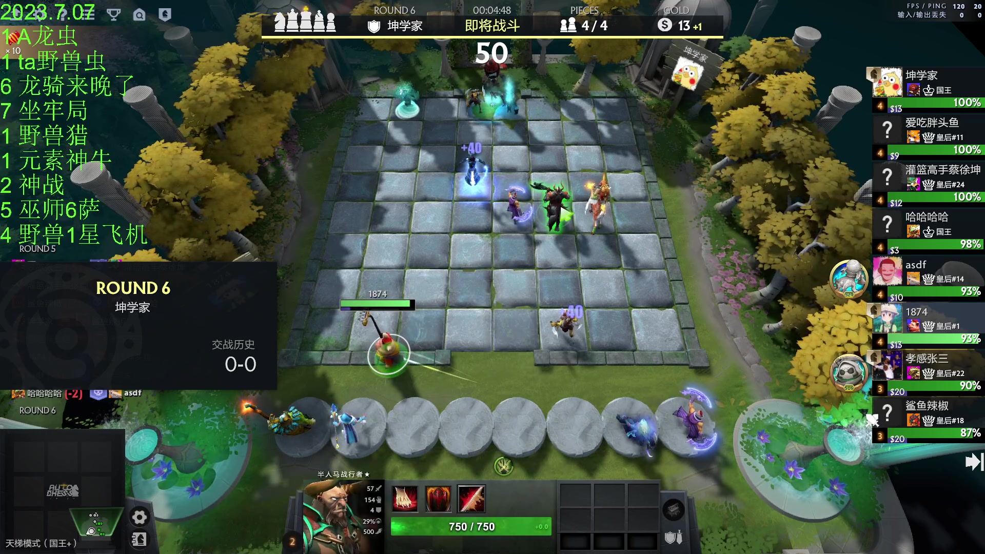 【2023-07-07 22点场】1874ooo：新赛季来咯～