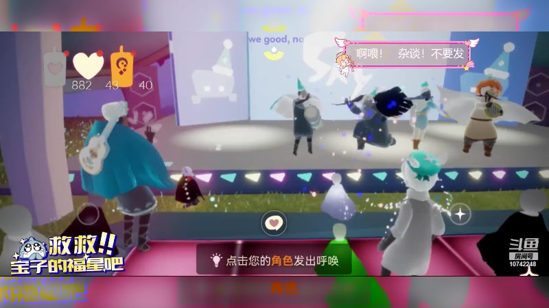 【2023-07-07 21点场】阿雾Uuuuu：我嘎嘎就是一顿玩