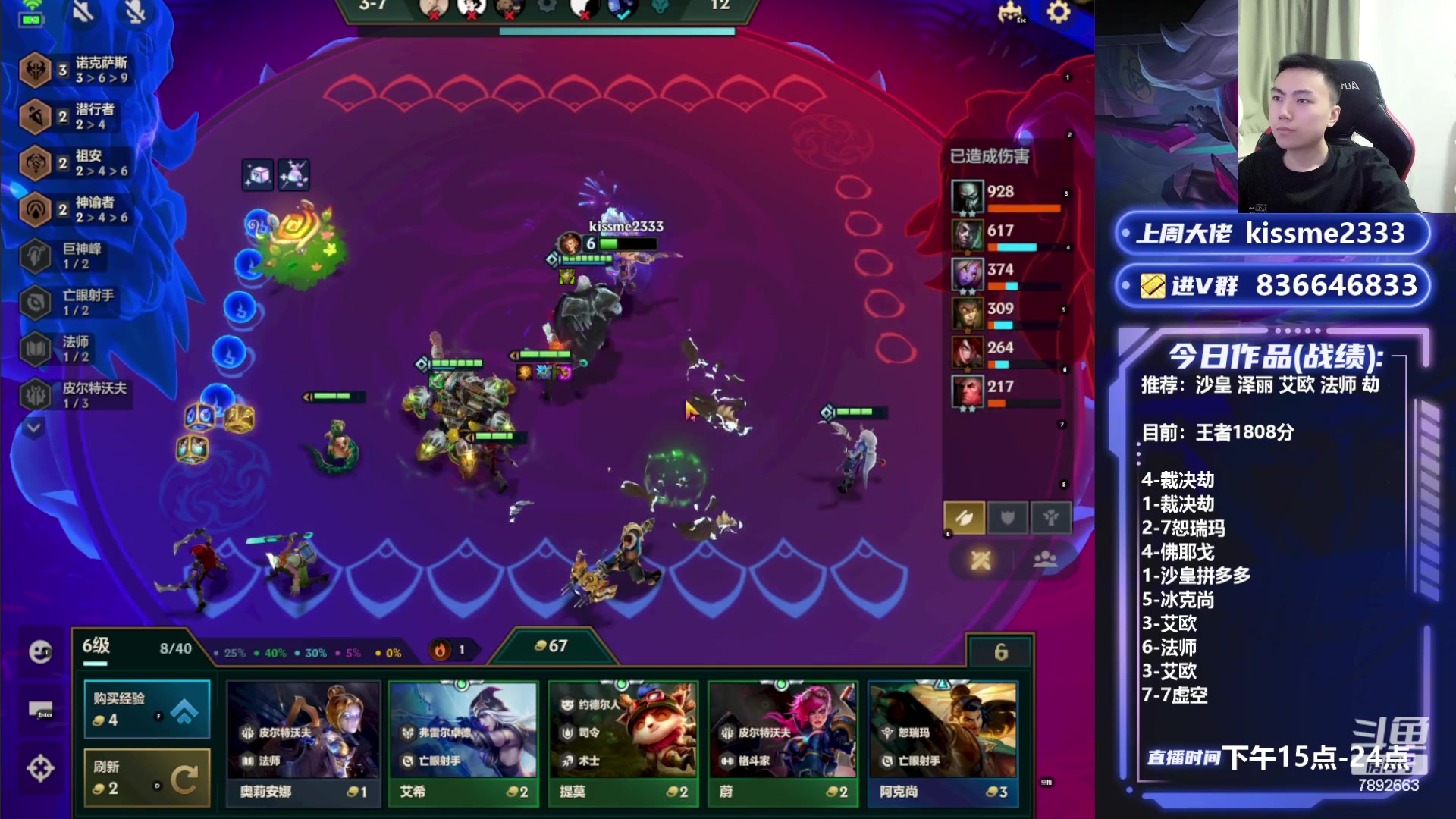 【2023-07-07 23点场】死亡轰炸DD：炸炸：奶奶也能学会沙皇教学